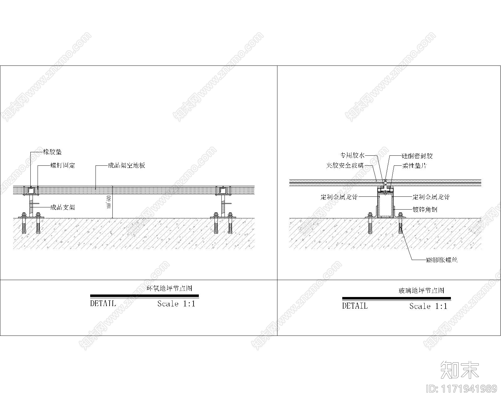 现代地面节点cad施工图下载【ID:1171941989】