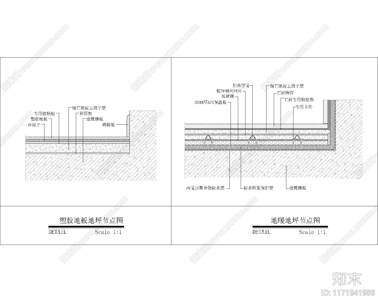 现代地面节点cad施工图下载【ID:1171941989】