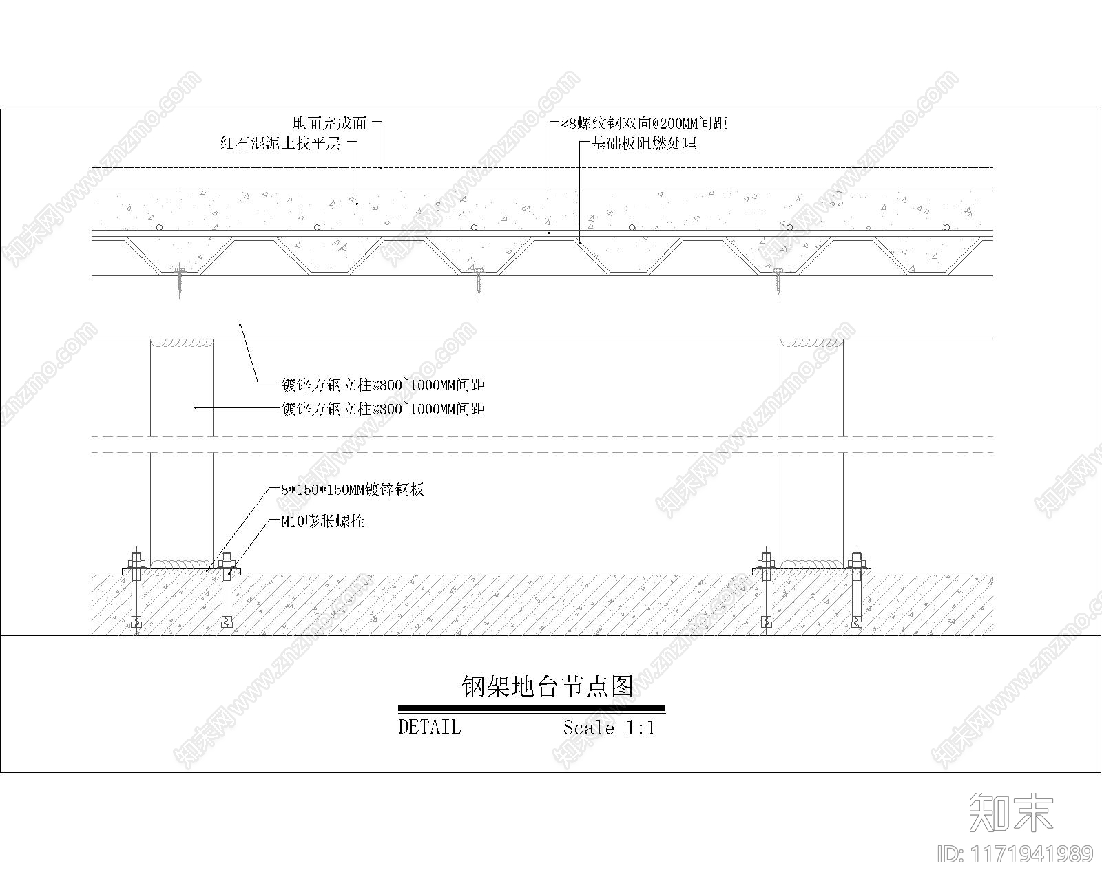 现代地面节点cad施工图下载【ID:1171941989】