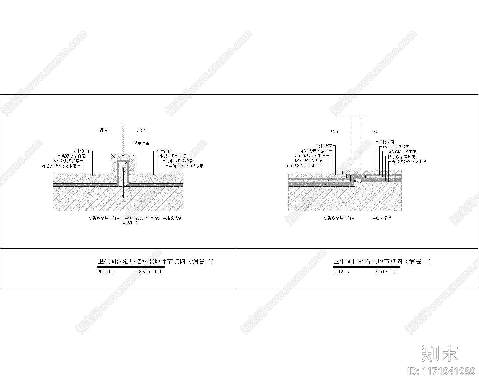 现代地面节点cad施工图下载【ID:1171941989】