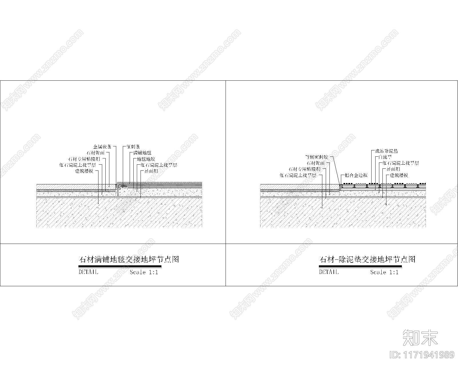 现代地面节点cad施工图下载【ID:1171941989】