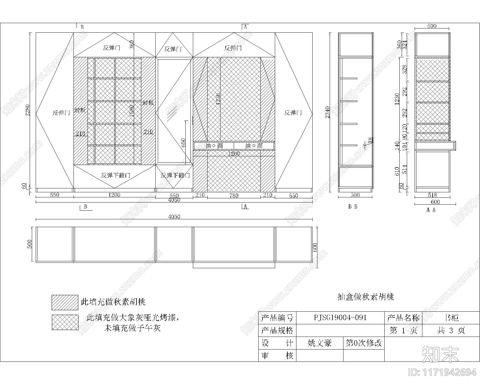 现代综合家具图库施工图下载【ID:1171942694】