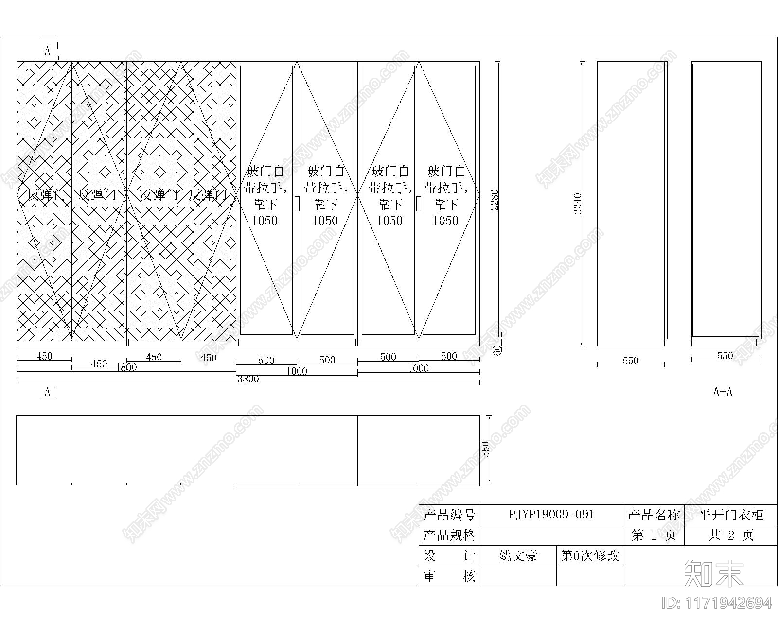 现代综合家具图库施工图下载【ID:1171942694】