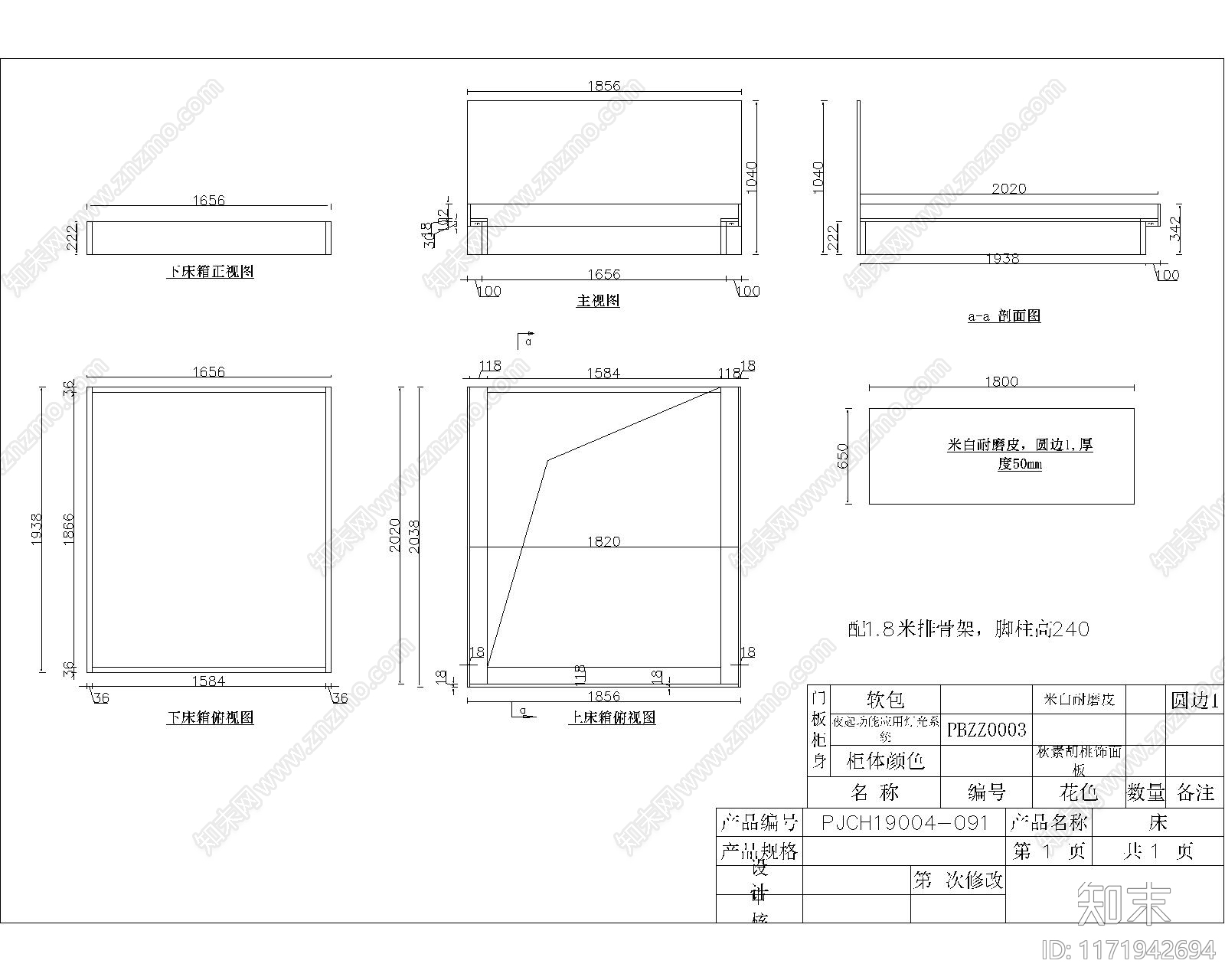 现代综合家具图库施工图下载【ID:1171942694】