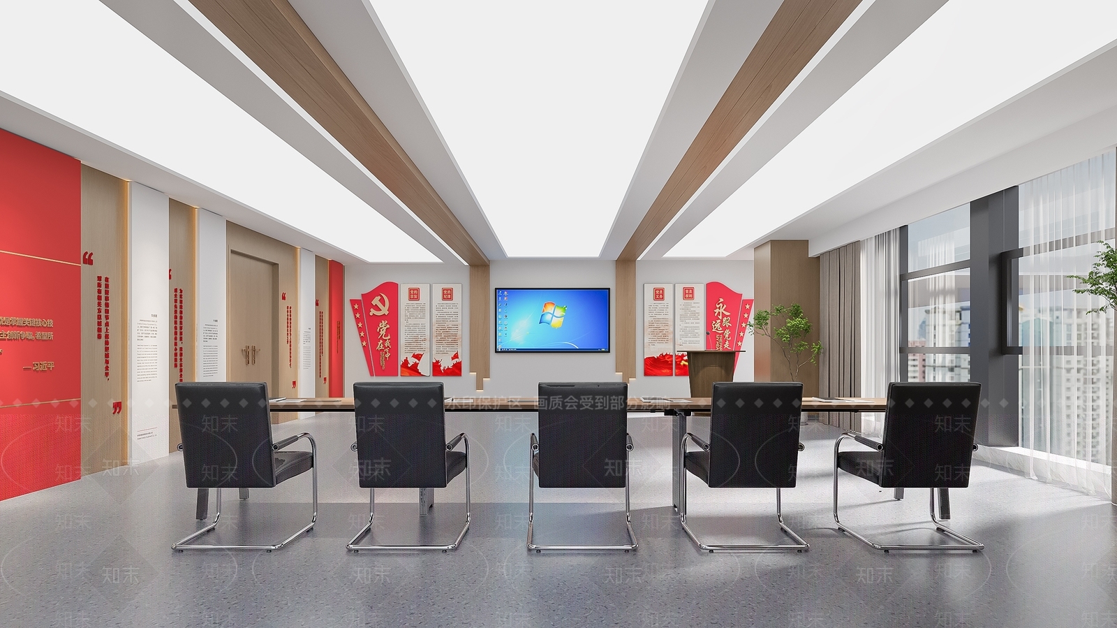 现代会议室3D模型下载【ID:1171943506】