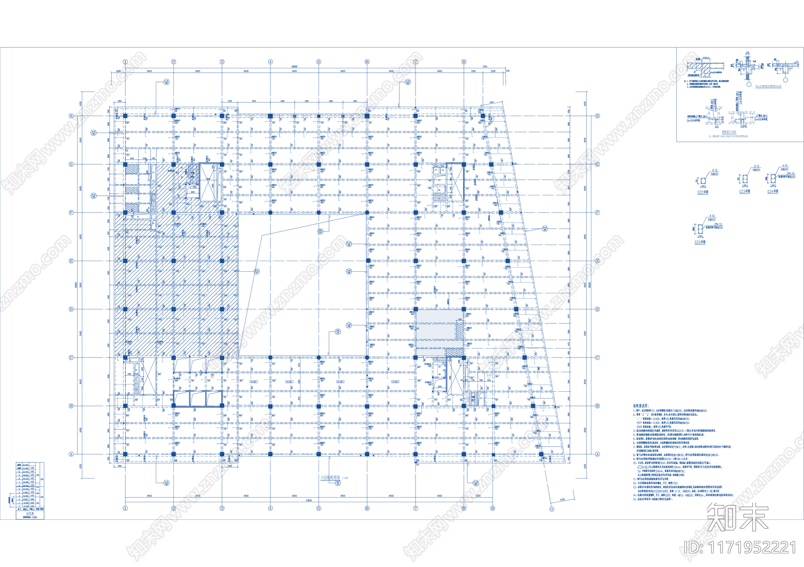 混凝土结构cad施工图下载【ID:1171952221】