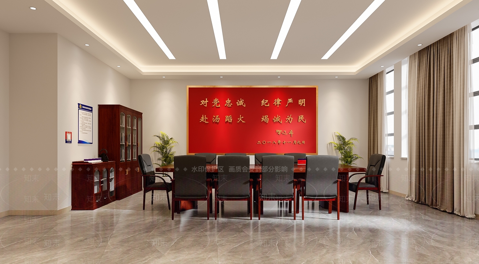 现代会议室3D模型下载【ID:1171954029】