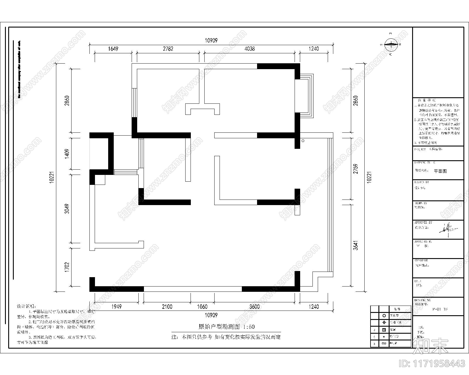 现代整体家装空间施工图下载【ID:1171958443】