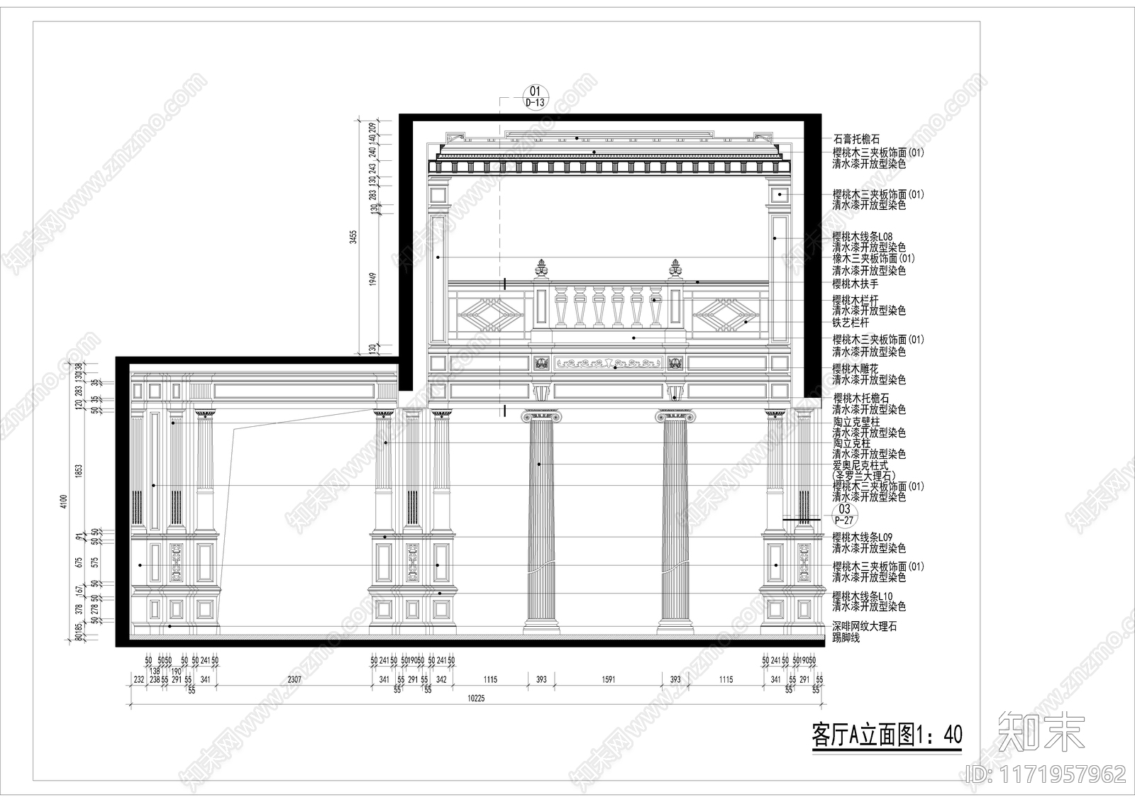 欧式客厅施工图下载【ID:1171957962】