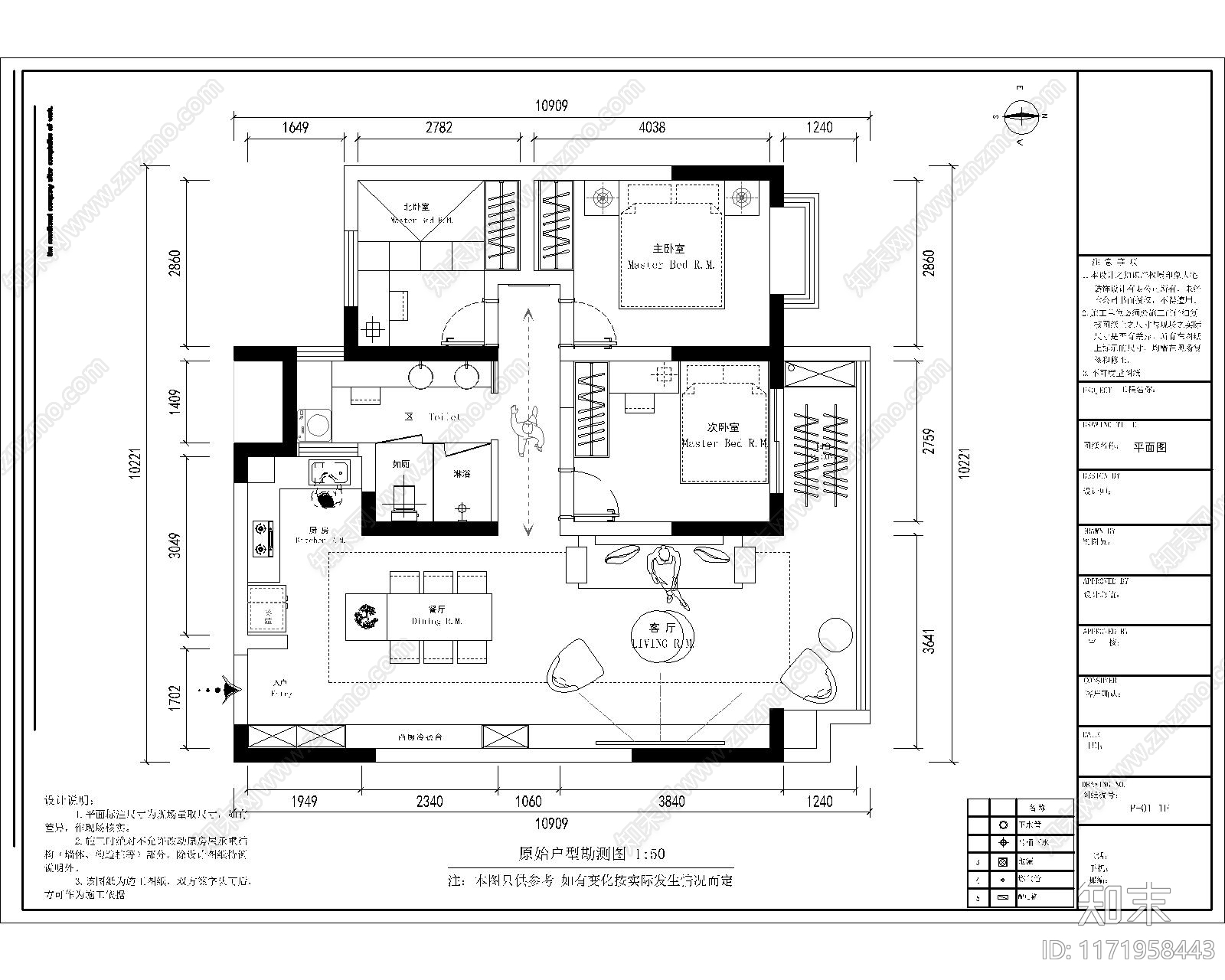 现代整体家装空间施工图下载【ID:1171958443】