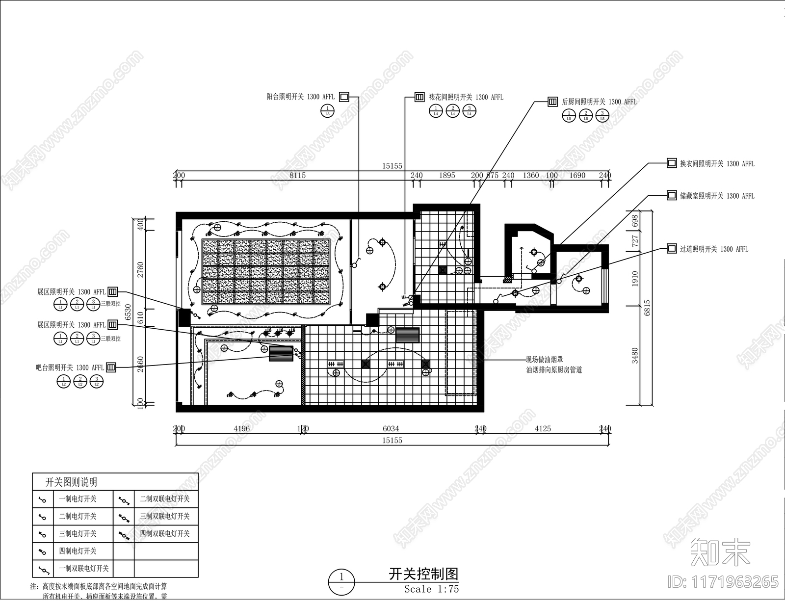 现代蛋糕店施工图下载【ID:1171963265】