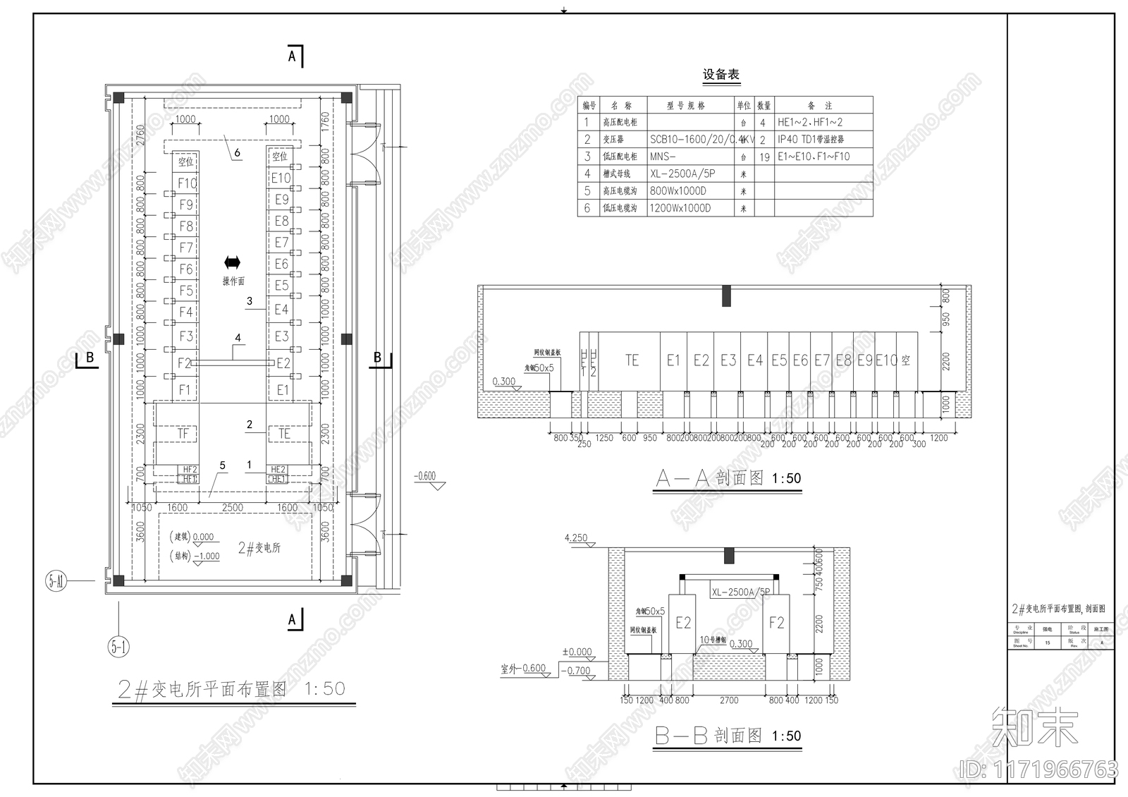 电气图施工图下载【ID:1171966763】