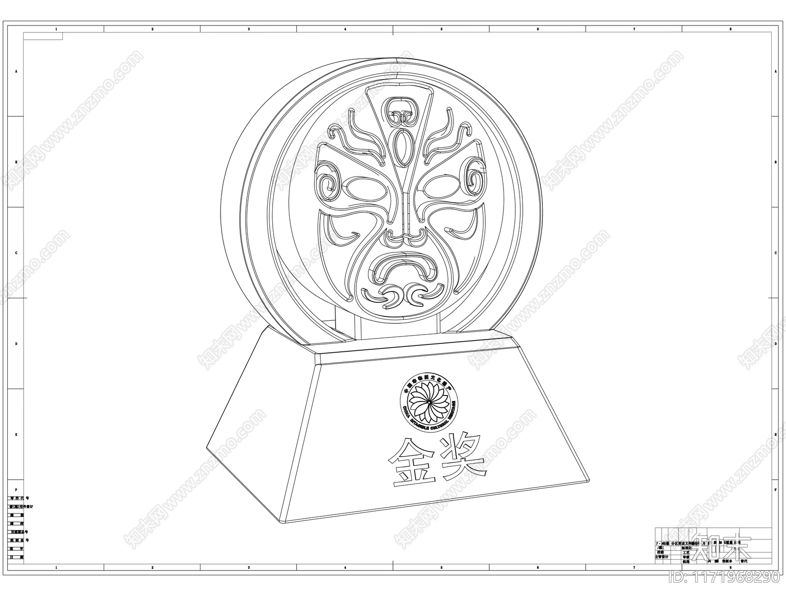 现代娱乐器材施工图下载【ID:1171968290】