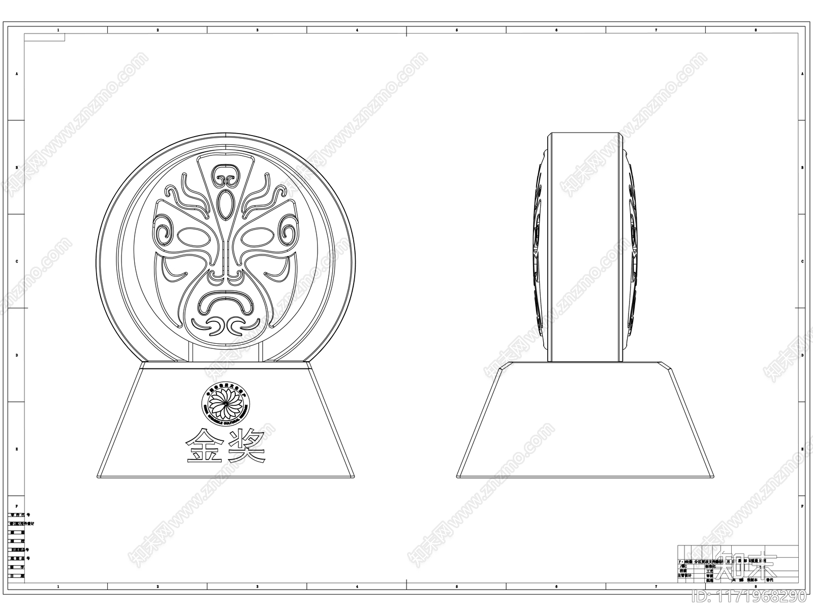 现代娱乐器材施工图下载【ID:1171968290】