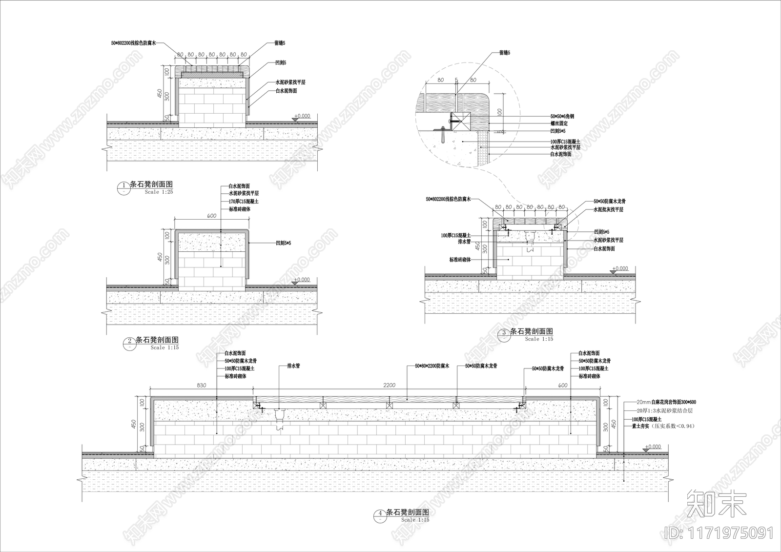现代中式其他节点详图施工图下载【ID:1171975091】