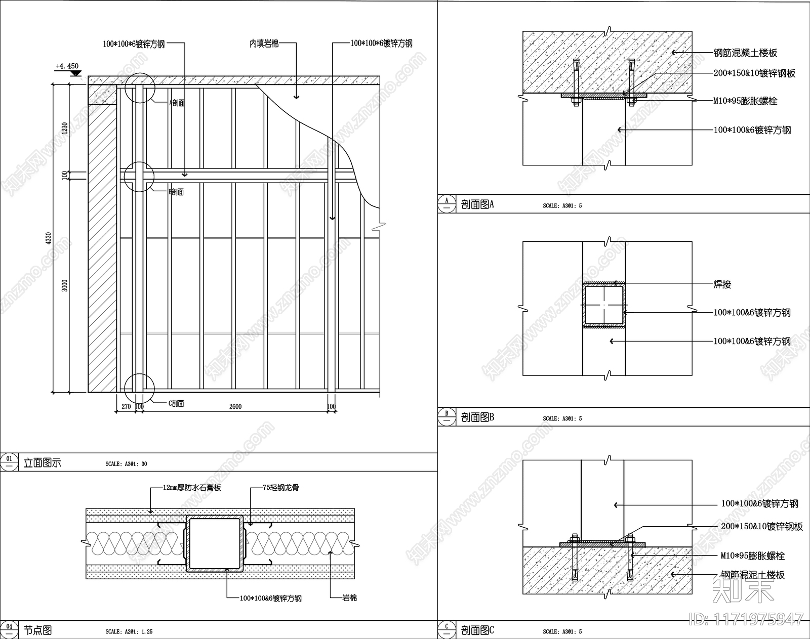 现代墙面节点cad施工图下载【ID:1171975947】