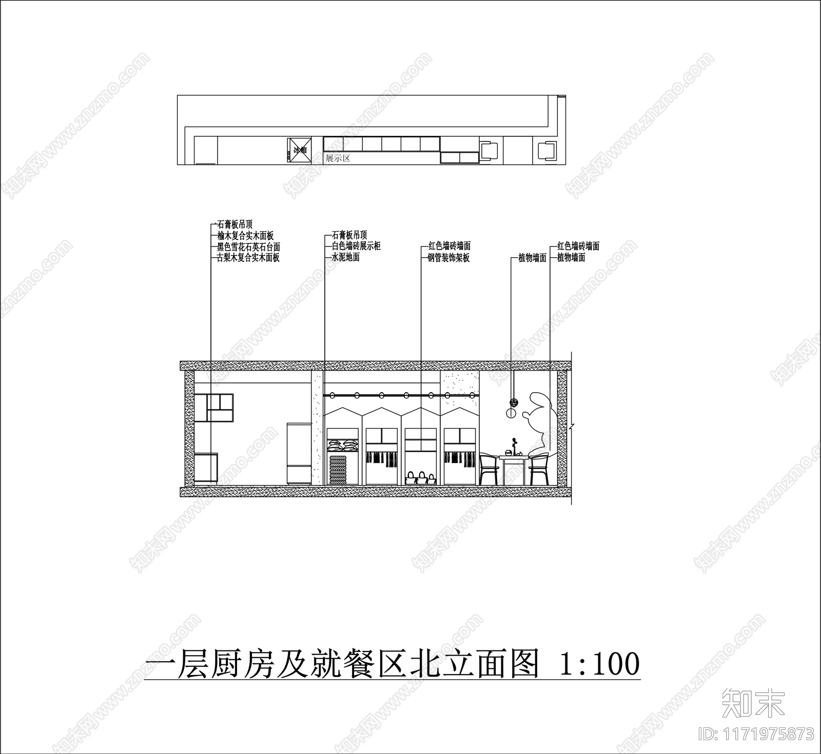 现代其他餐饮空间施工图下载【ID:1171975873】