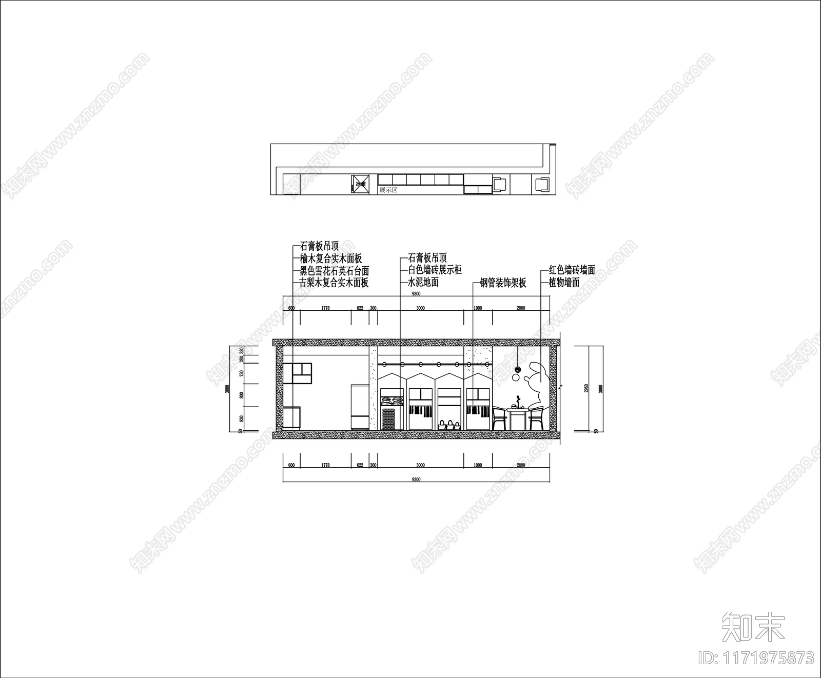 现代其他餐饮空间施工图下载【ID:1171975873】