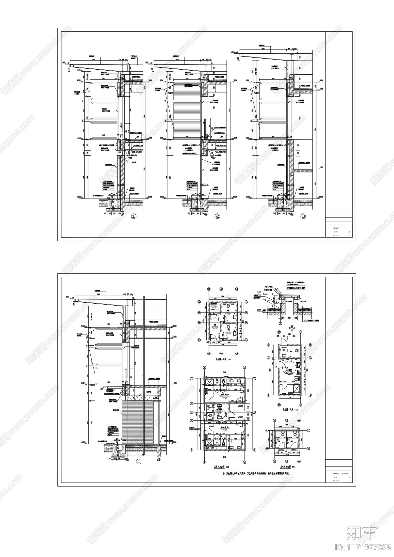 现代医院建筑cad施工图下载【ID:1171977985】