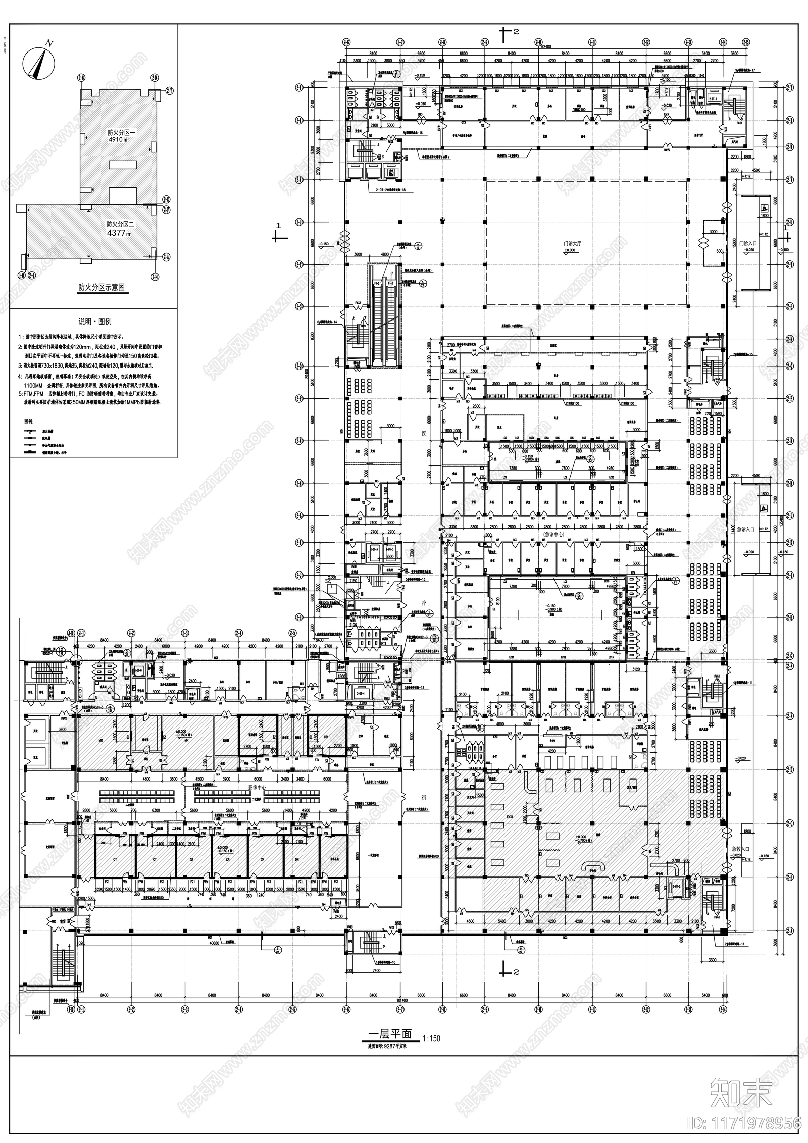现代医院建筑施工图下载【ID:1171978956】