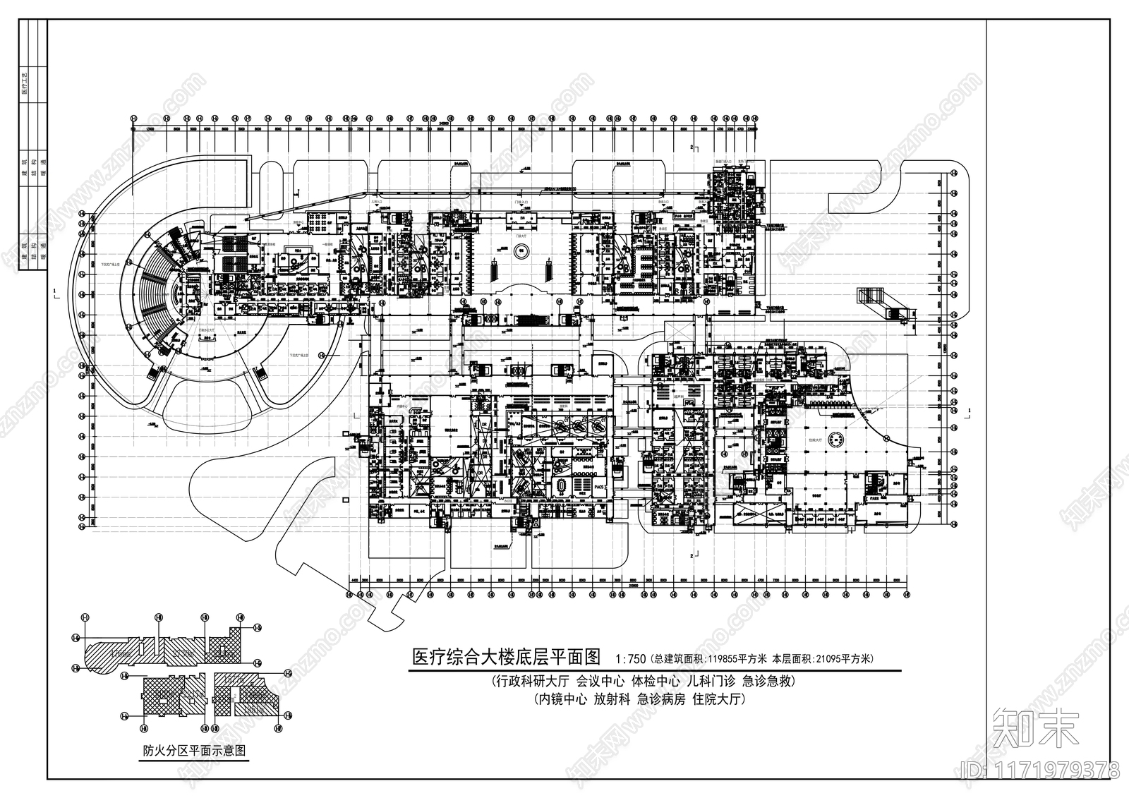 医院建筑施工图下载【ID:1171979378】