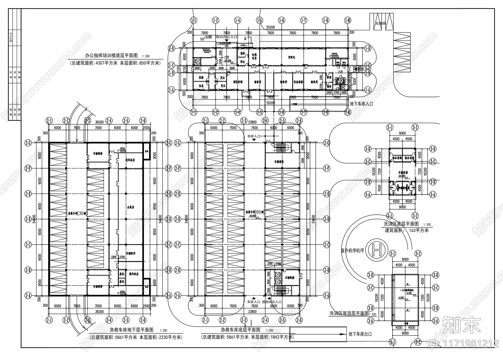 建筑平面图施工图下载【ID:1171981212】