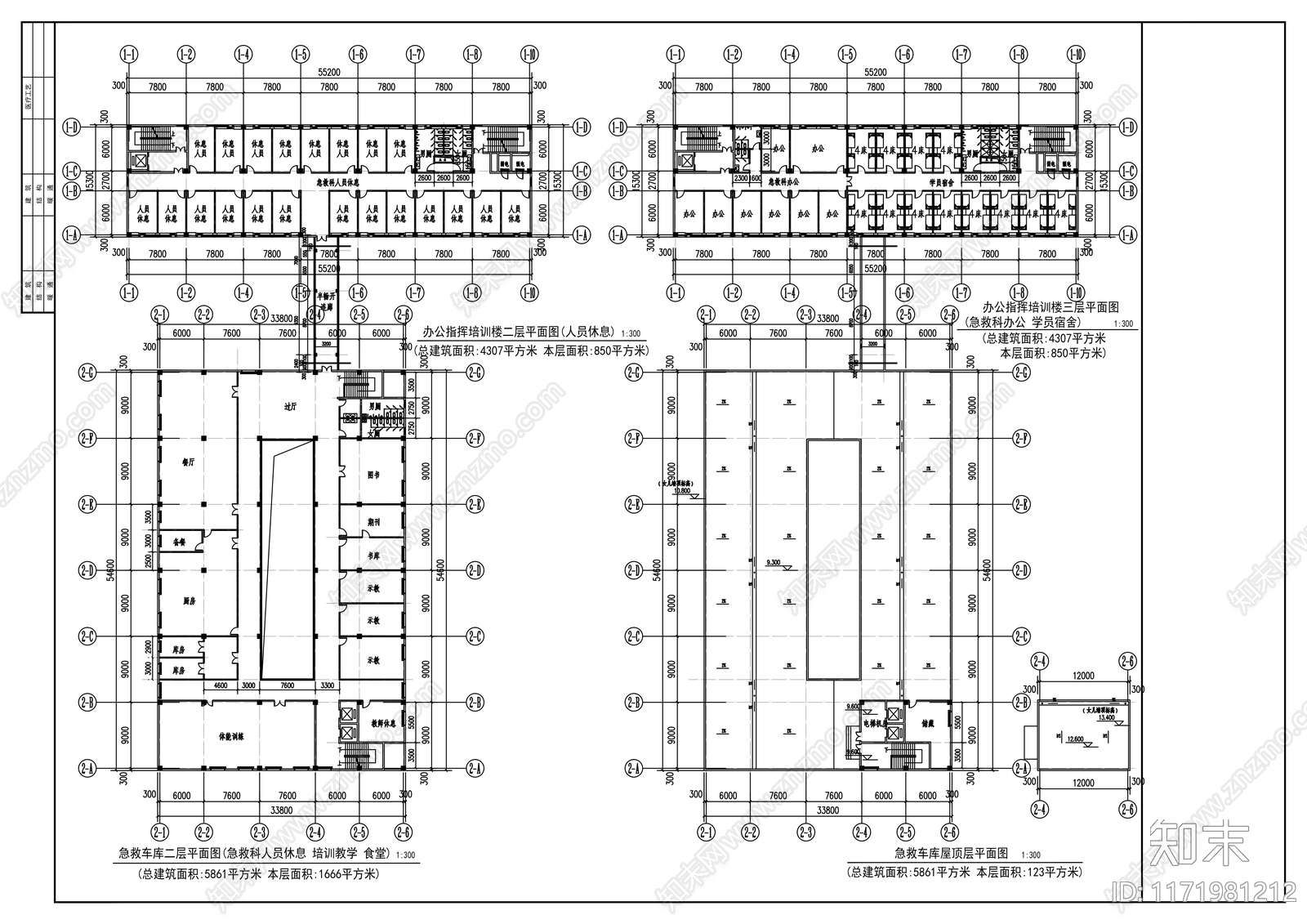 建筑平面图施工图下载【ID:1171981212】