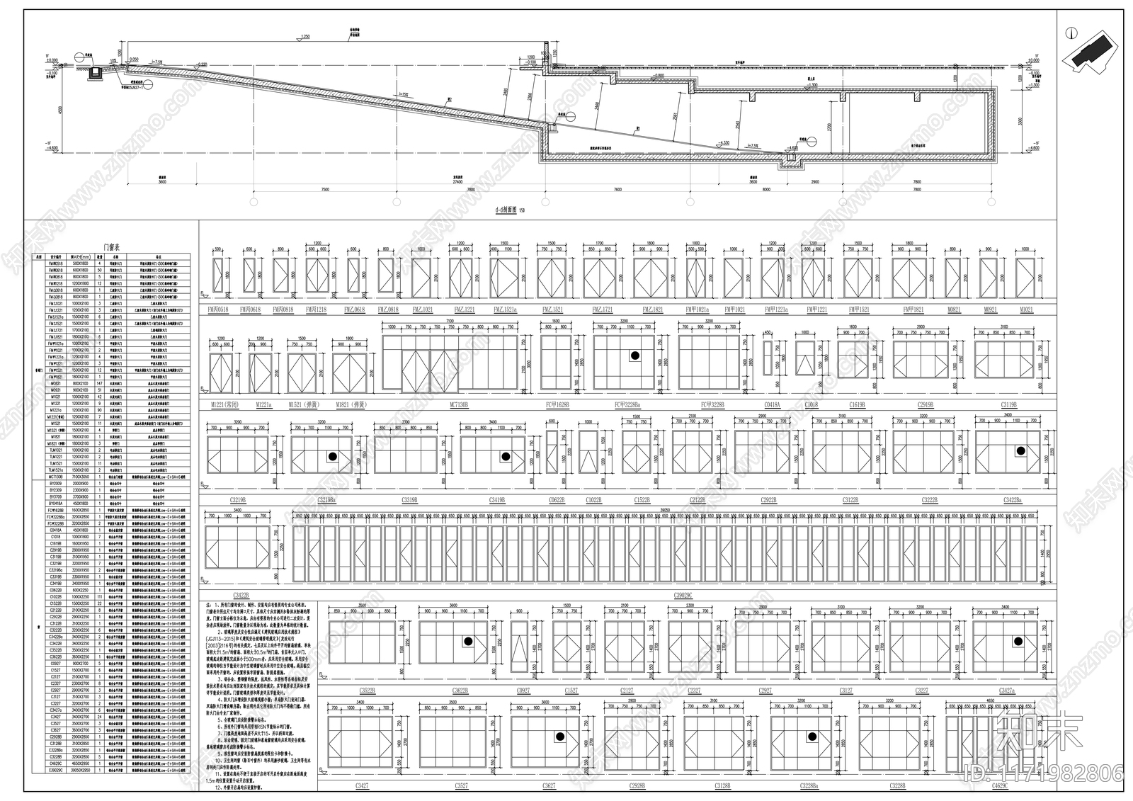 现代医院建筑施工图下载【ID:1171982806】