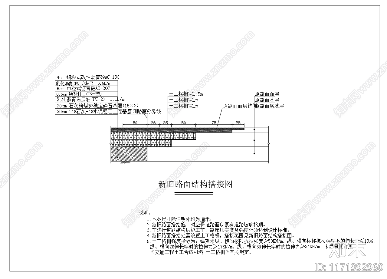 现代其他节点详图施工图下载【ID:1171992960】