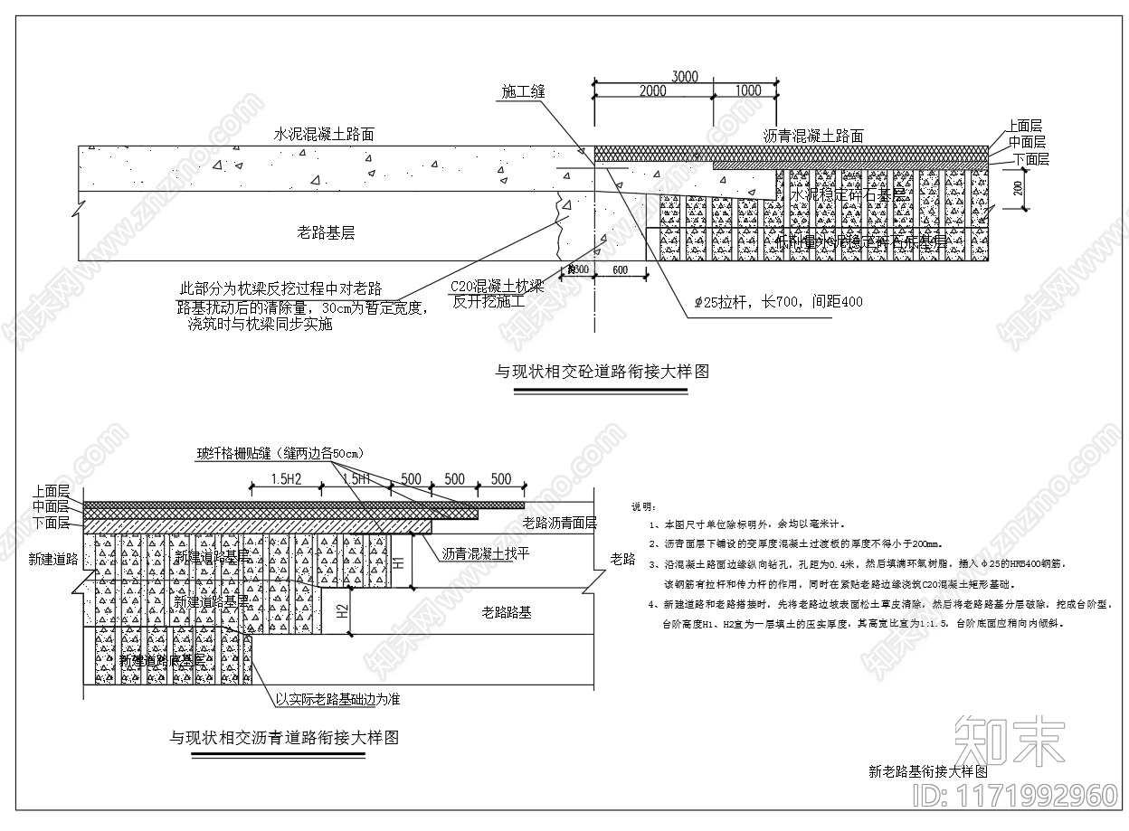 现代其他节点详图施工图下载【ID:1171992960】