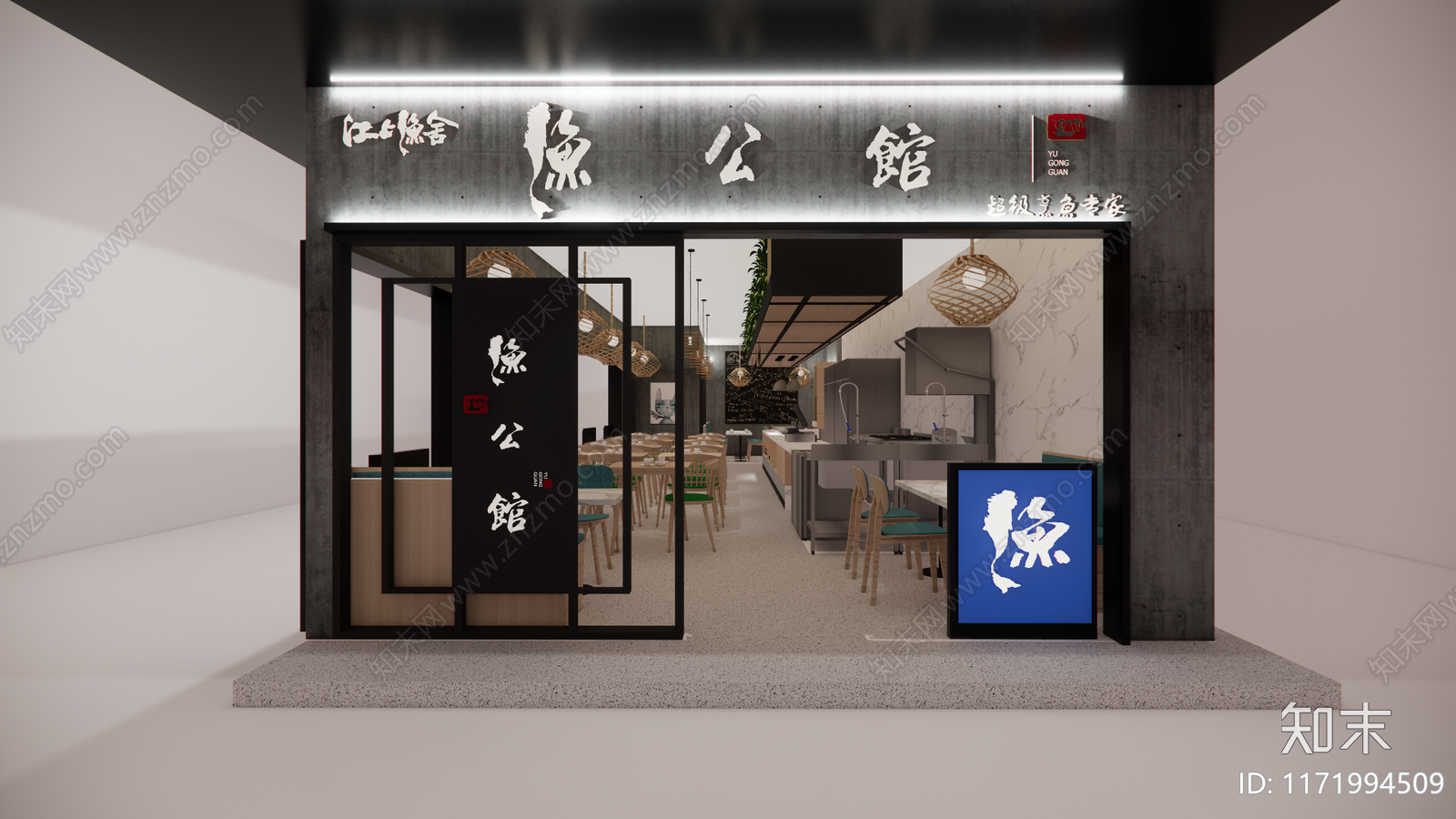 现代火锅店SU模型下载【ID:1171994509】