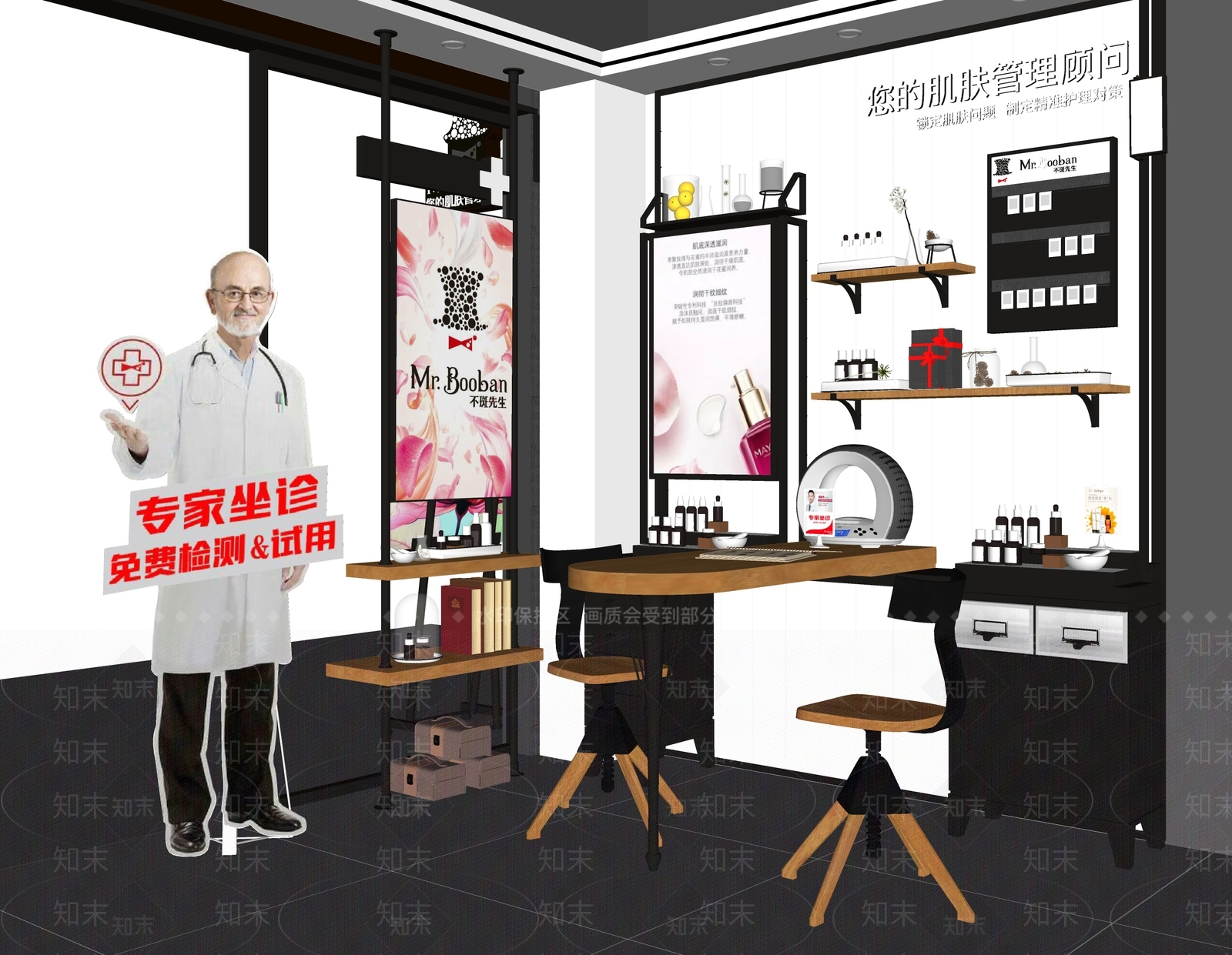 现代其他店铺SU模型下载【ID:1171997256】
