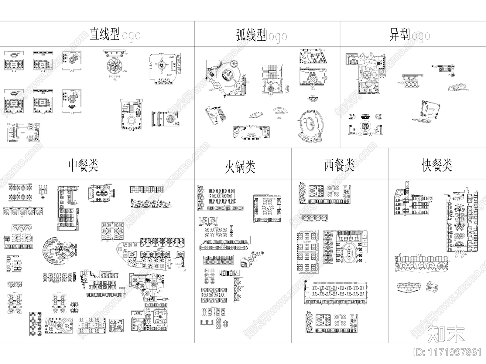 2024年最新工装餐饮空间家具CAD图库施工图下载【ID:1171997861】