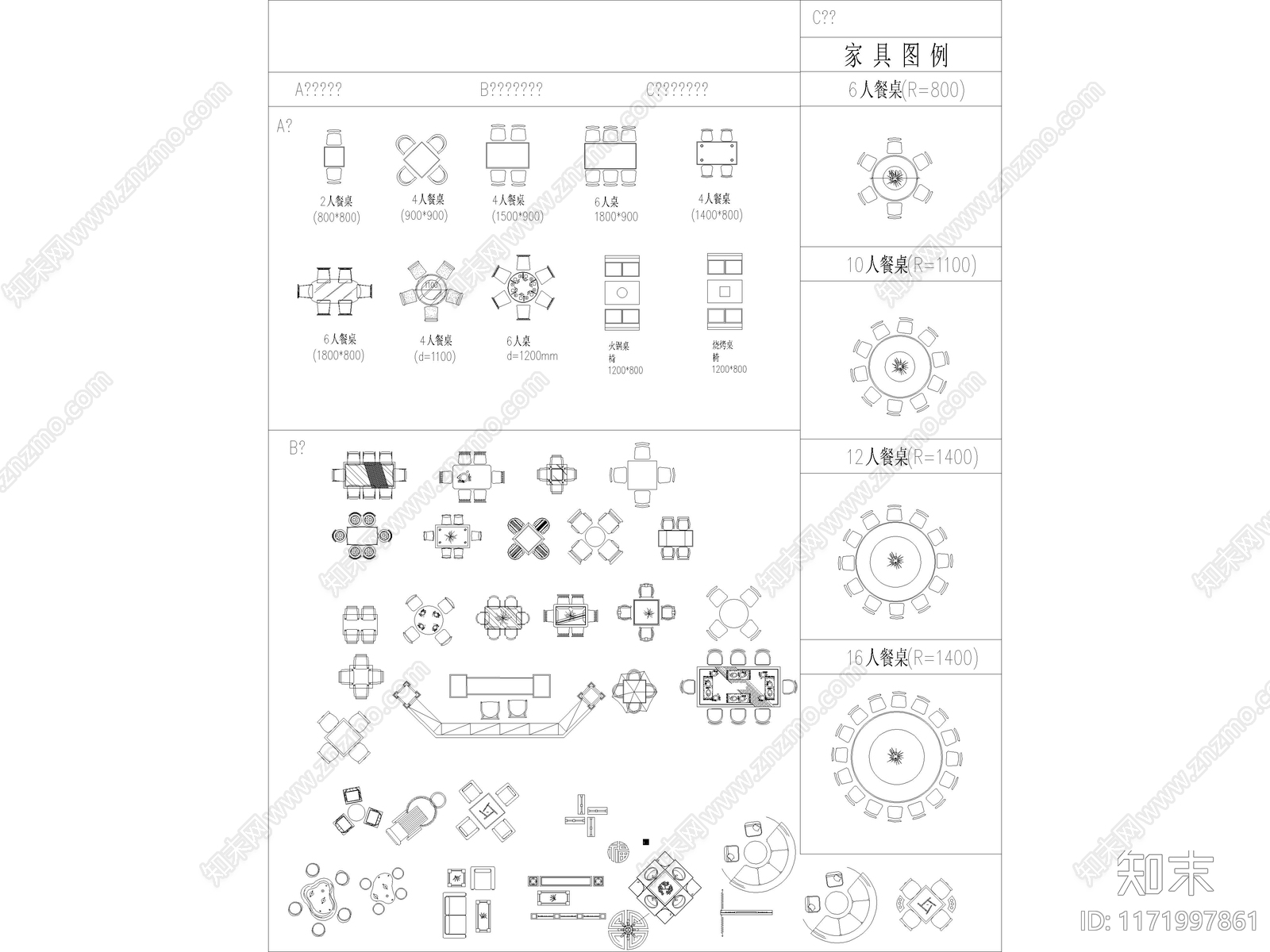 2024年最新工装餐饮空间家具CAD图库施工图下载【ID:1171997861】