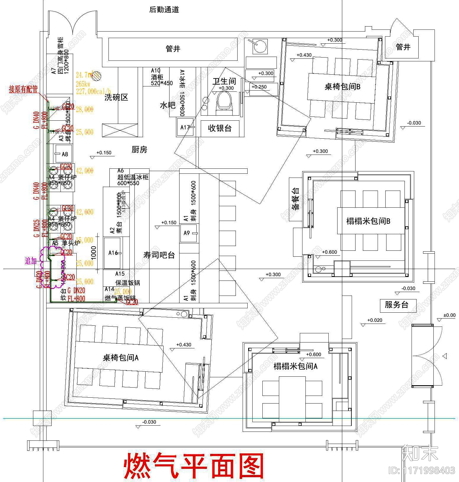 现代工装图库cad施工图下载【ID:1171998403】