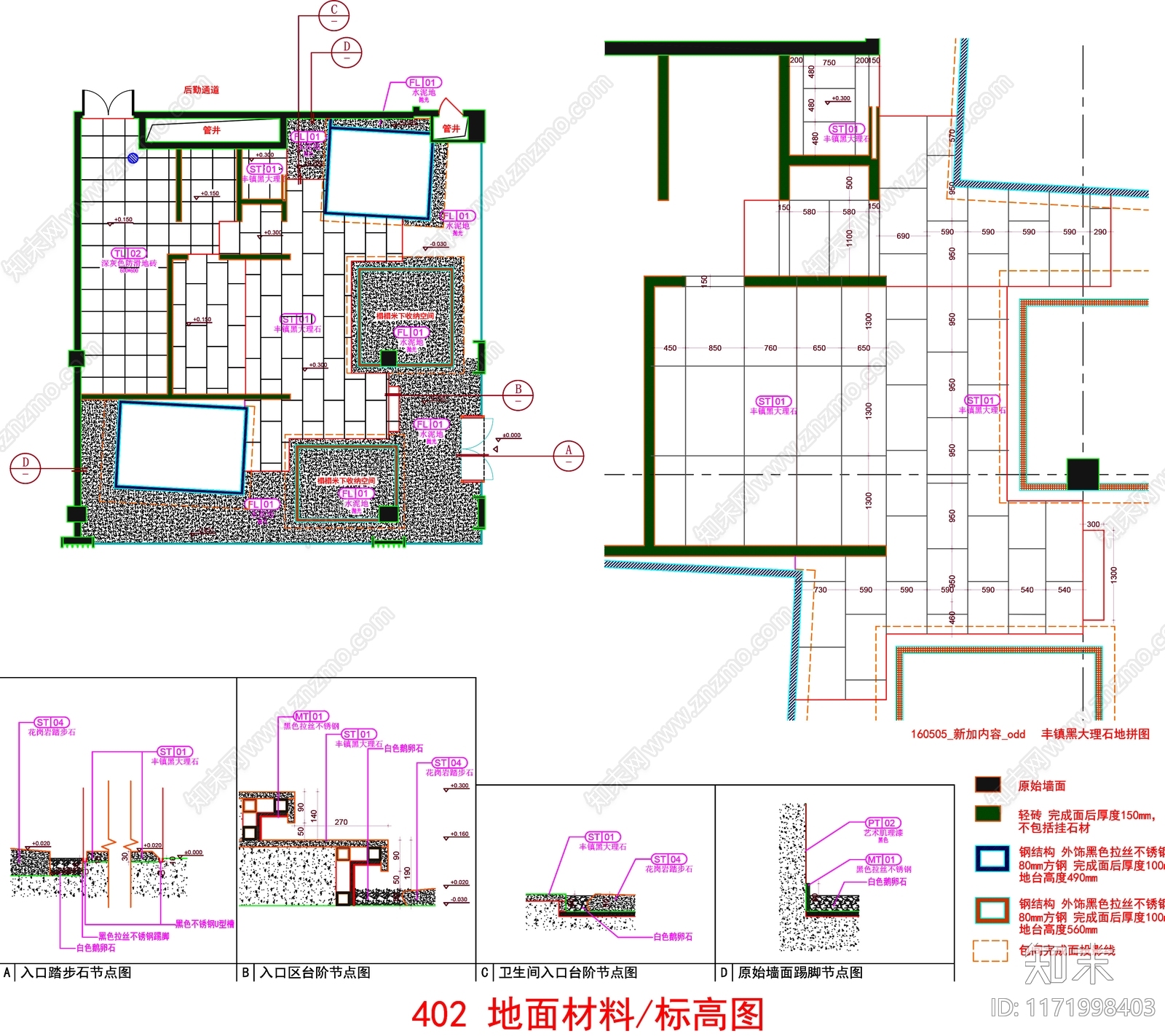 现代工装图库cad施工图下载【ID:1171998403】