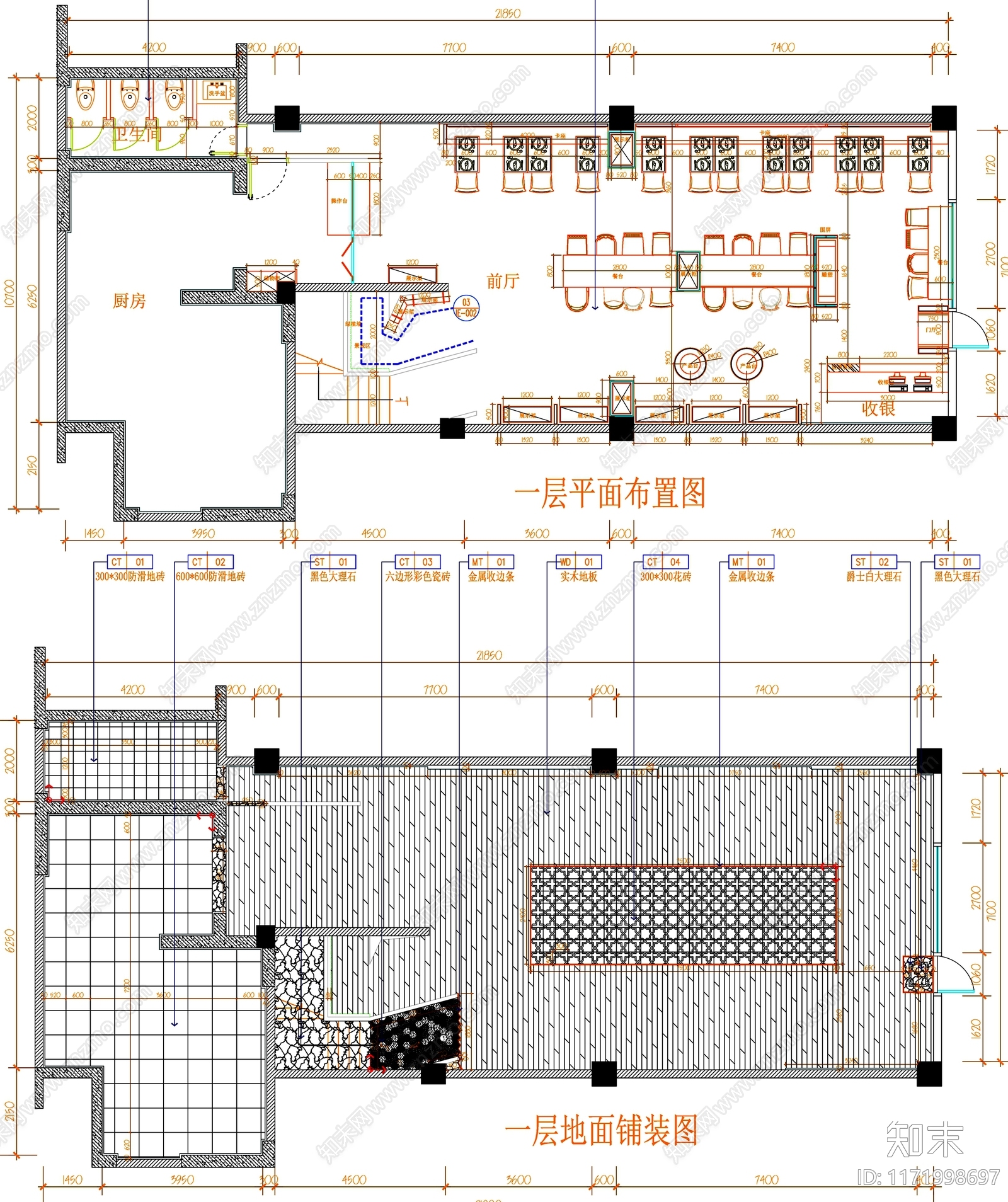 现代工装图库cad施工图下载【ID:1171998697】