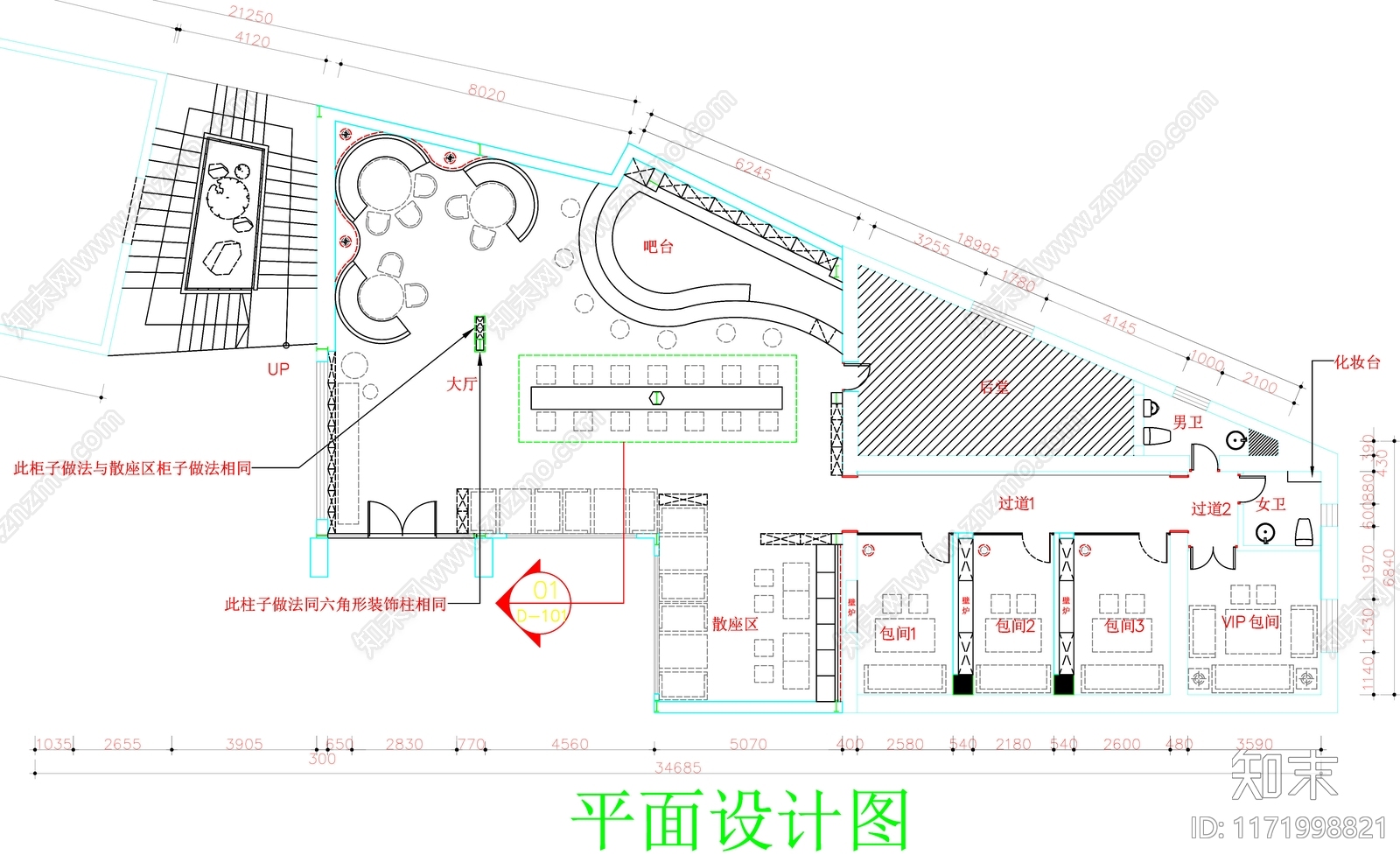 现代工装图库施工图下载【ID:1171998821】