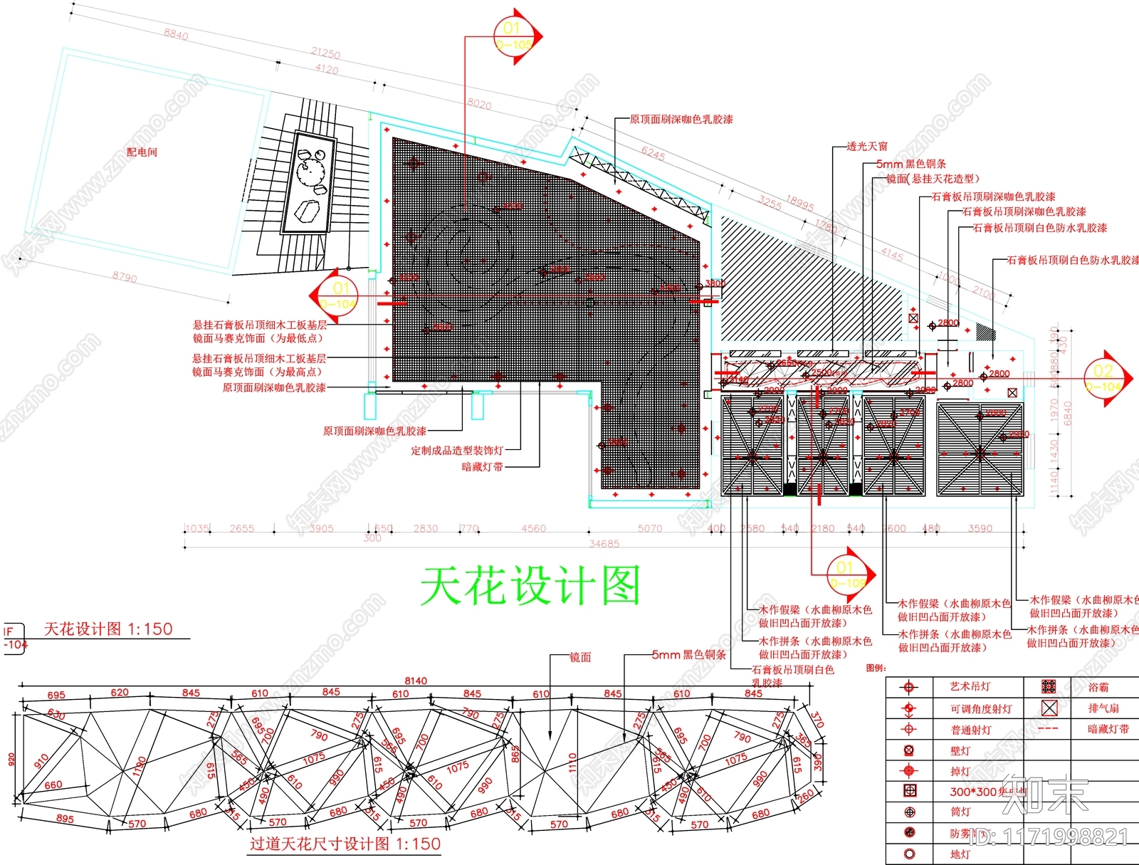 现代工装图库施工图下载【ID:1171998821】