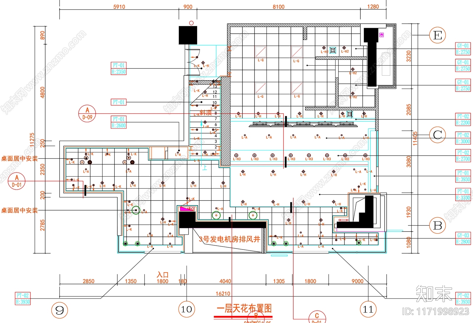 现代工装图库施工图下载【ID:1171998923】