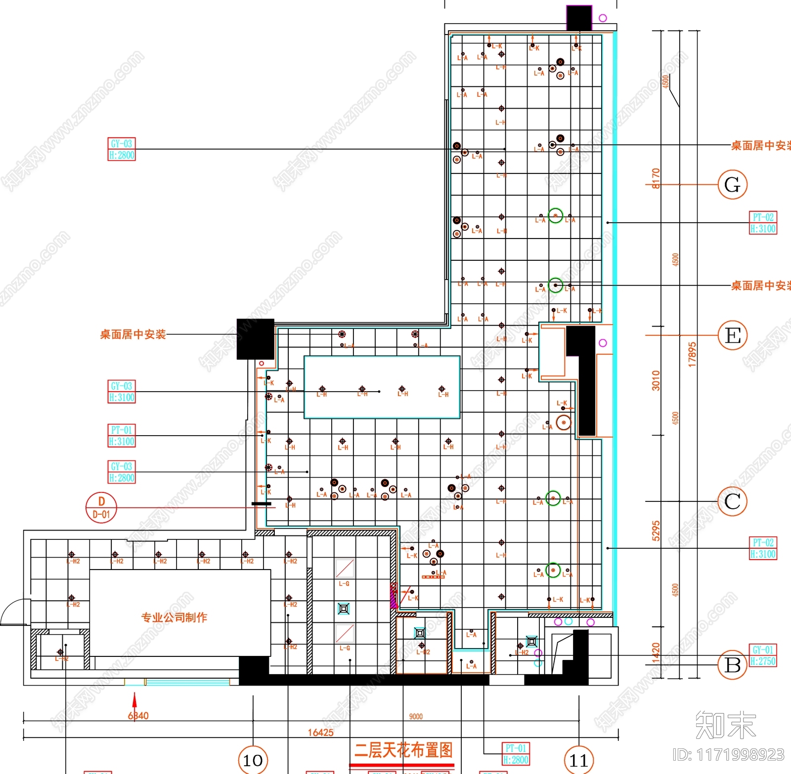 现代工装图库施工图下载【ID:1171998923】