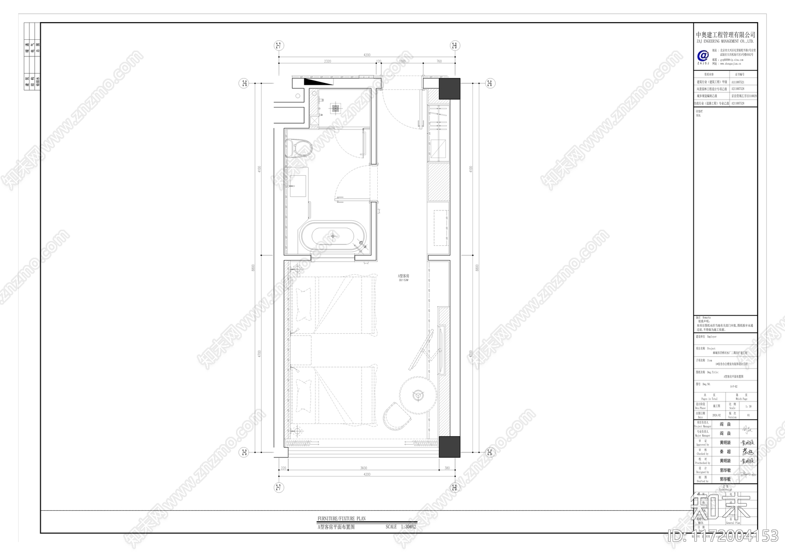 现代新中式酒店施工图下载【ID:1172004153】