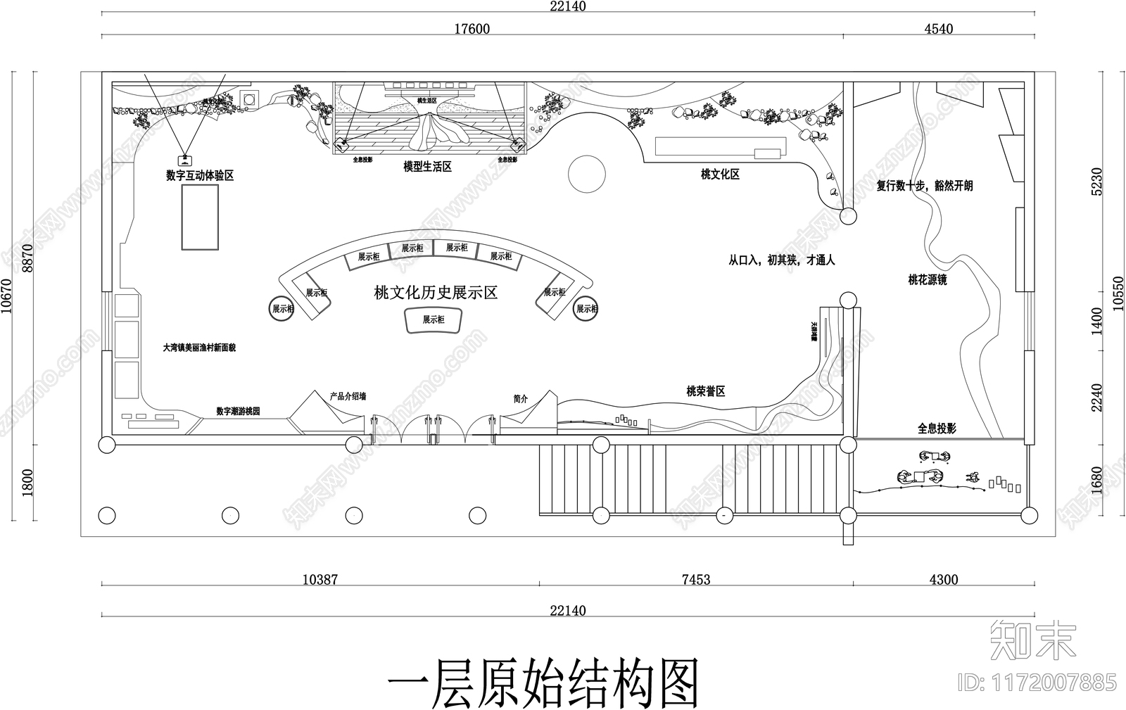 中式展厅施工图下载【ID:1172007885】