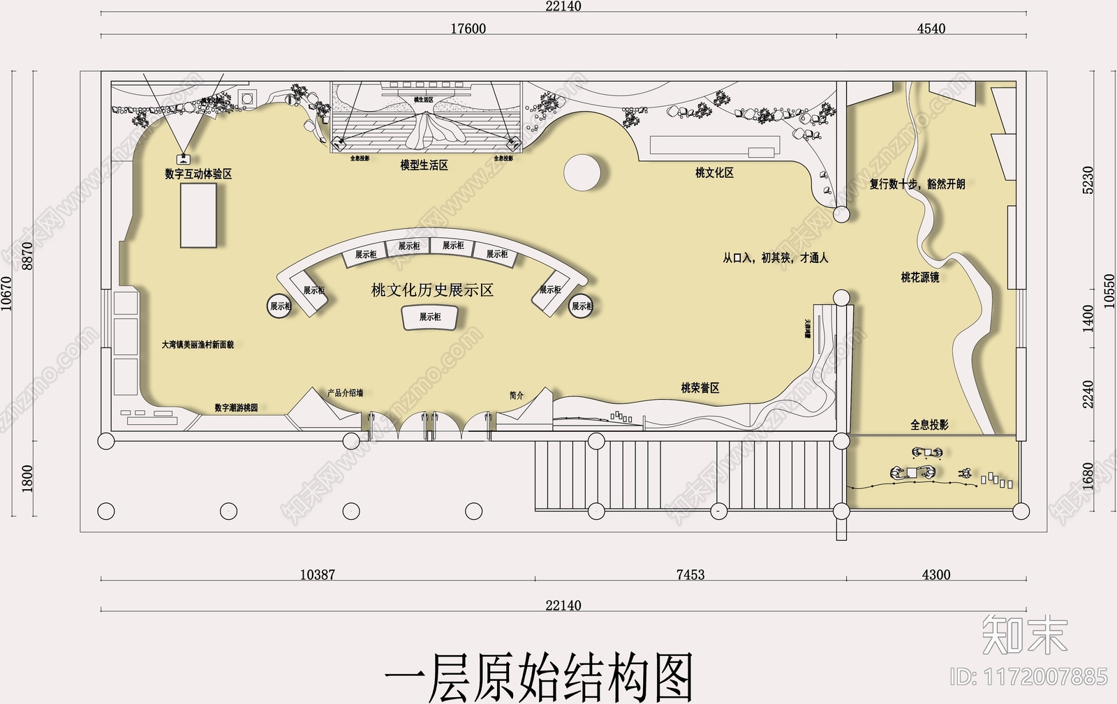 中式展厅施工图下载【ID:1172007885】