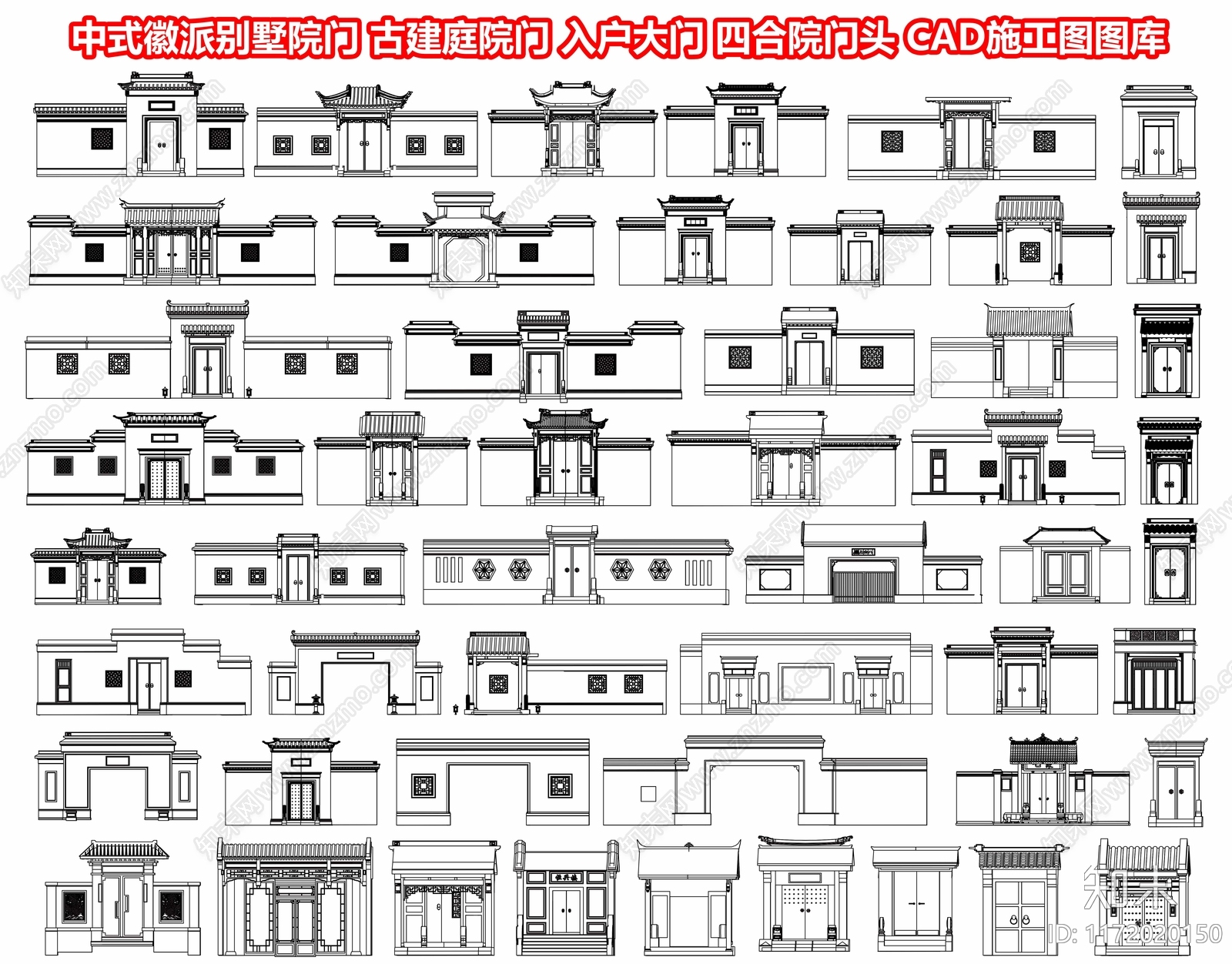 中式徽派别墅院门施工图下载【ID:1172020150】