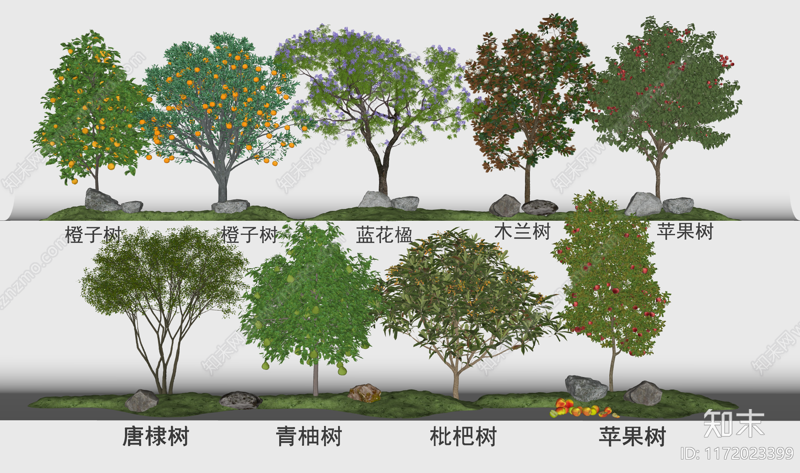 植物组合SU模型下载【ID:1172023399】