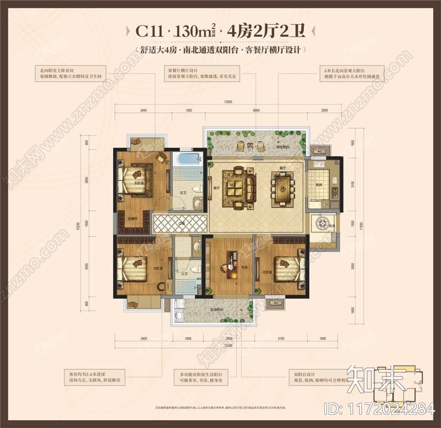 平层cad施工图下载【ID:1172024284】