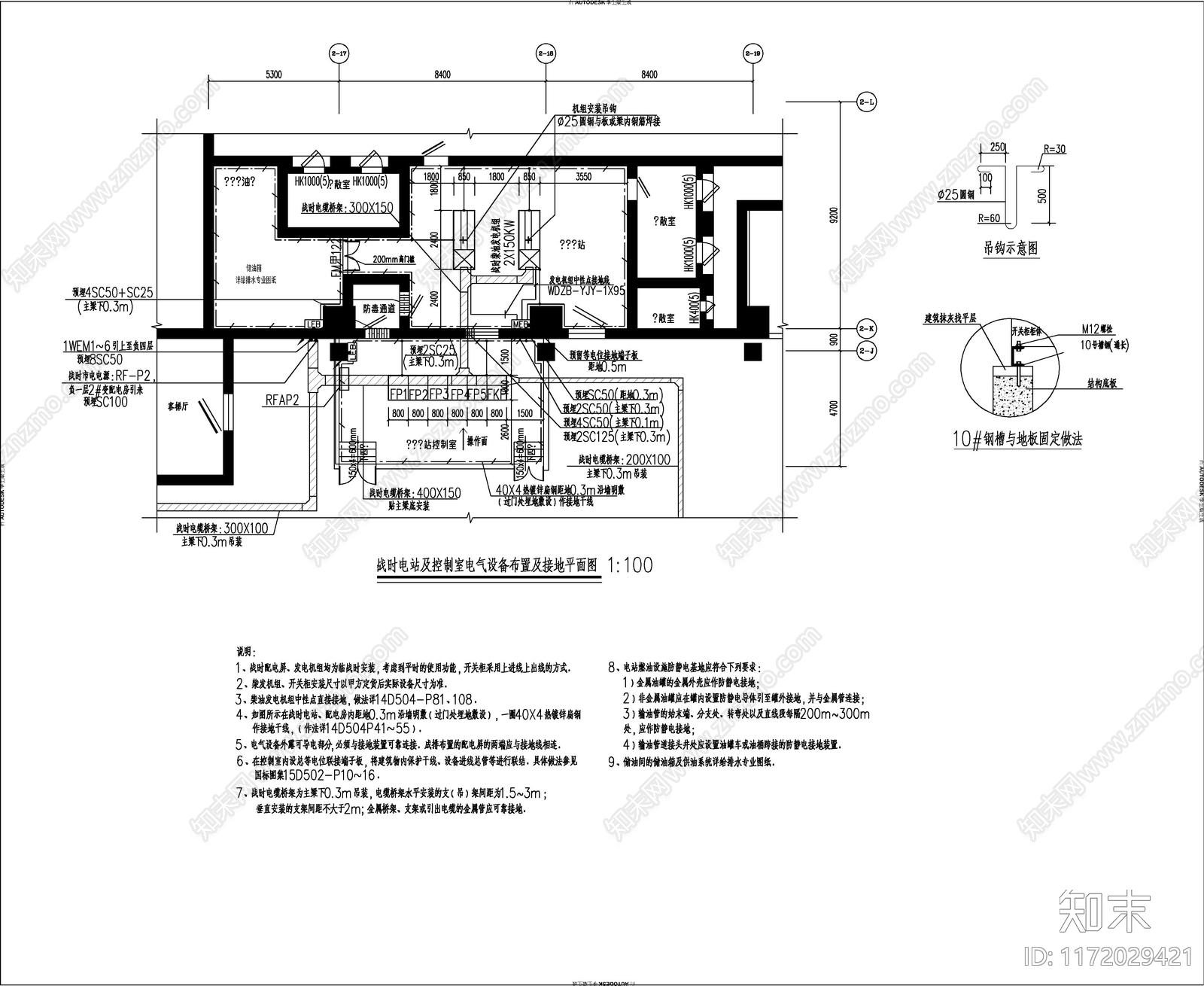 电气图cad施工图下载【ID:1172029421】