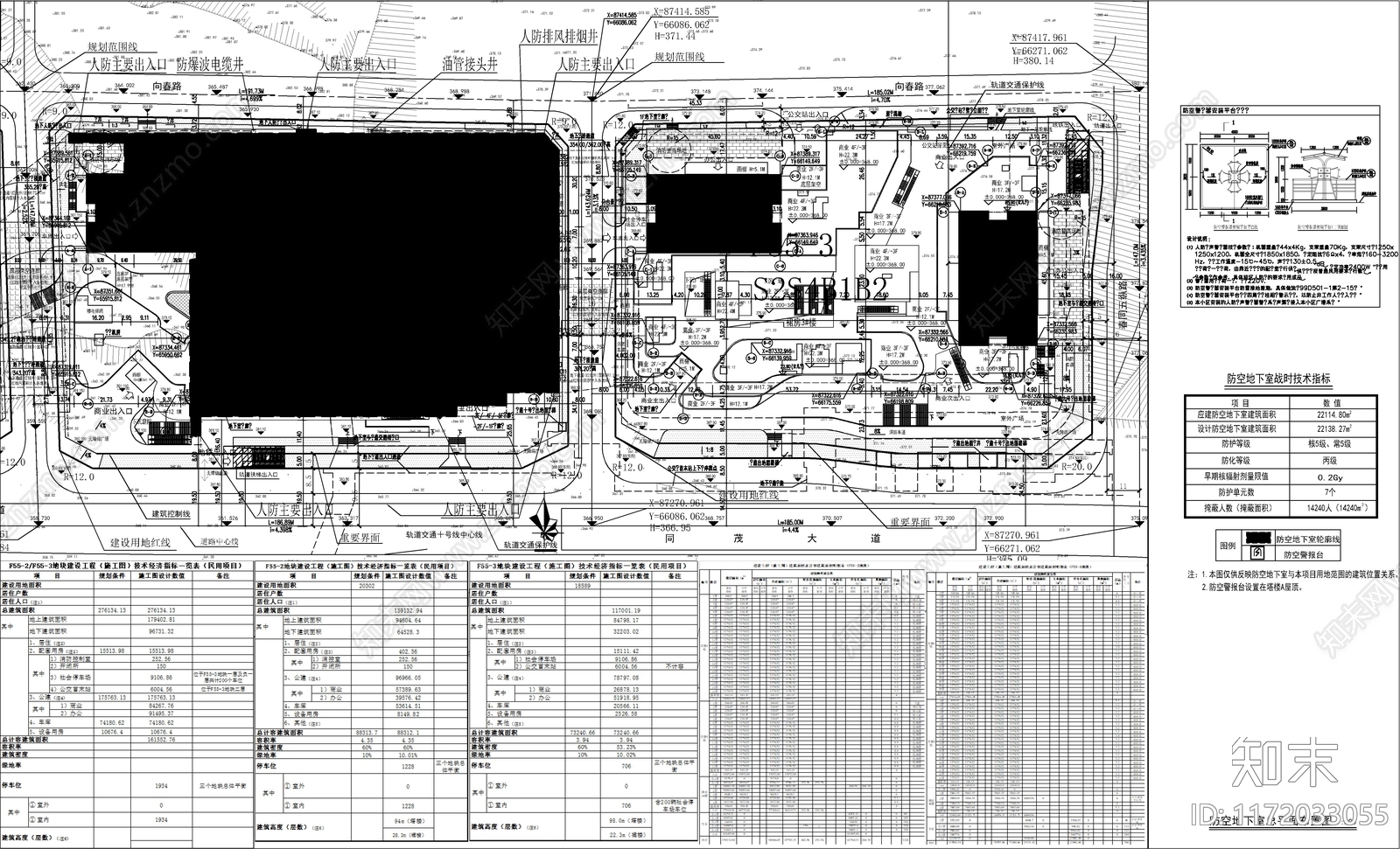 现代其他建筑cad施工图下载【ID:1172033055】