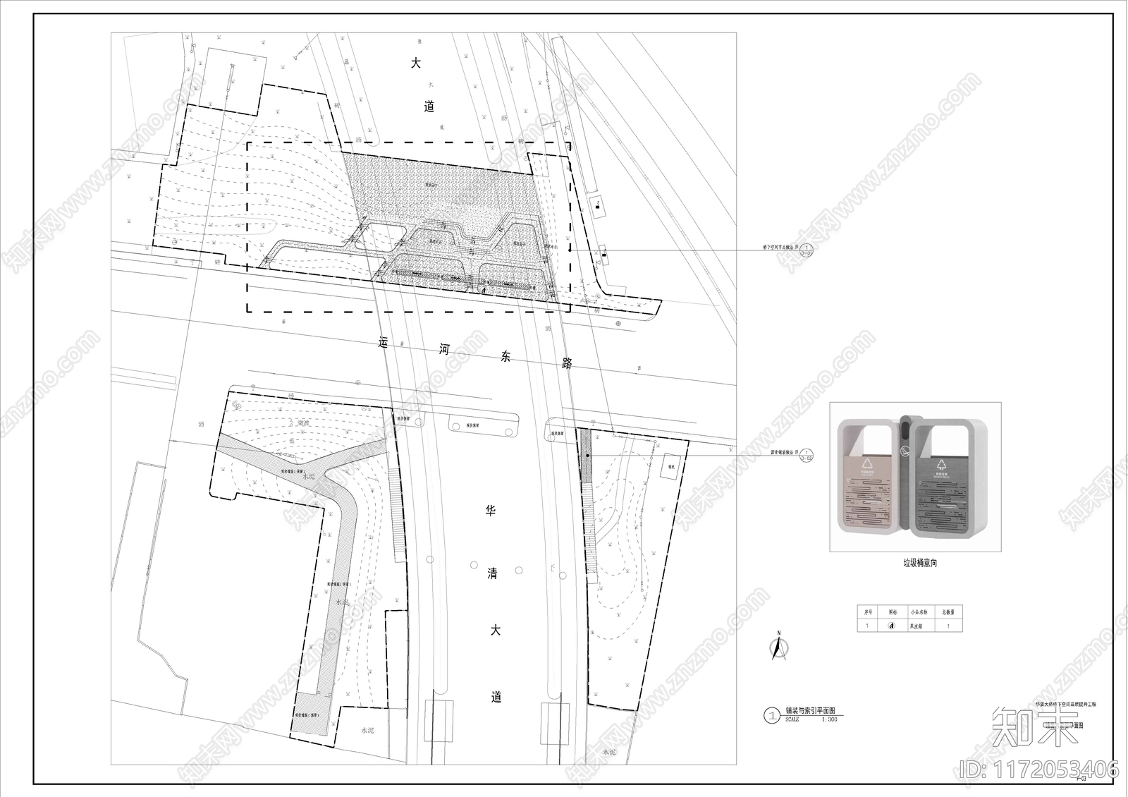 现代其他景观cad施工图下载【ID:1172053406】